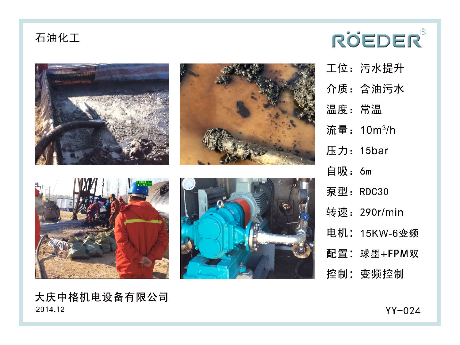 XVDEVIOS安装包旧版凸轮中国X站XVDEVIOS安卓安装大庆油田应用